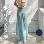 【未使用品】MEYAME ポンチョ 五泉ニット 新潟で生まれたニット ポンチョ マフラーSAIFUKU