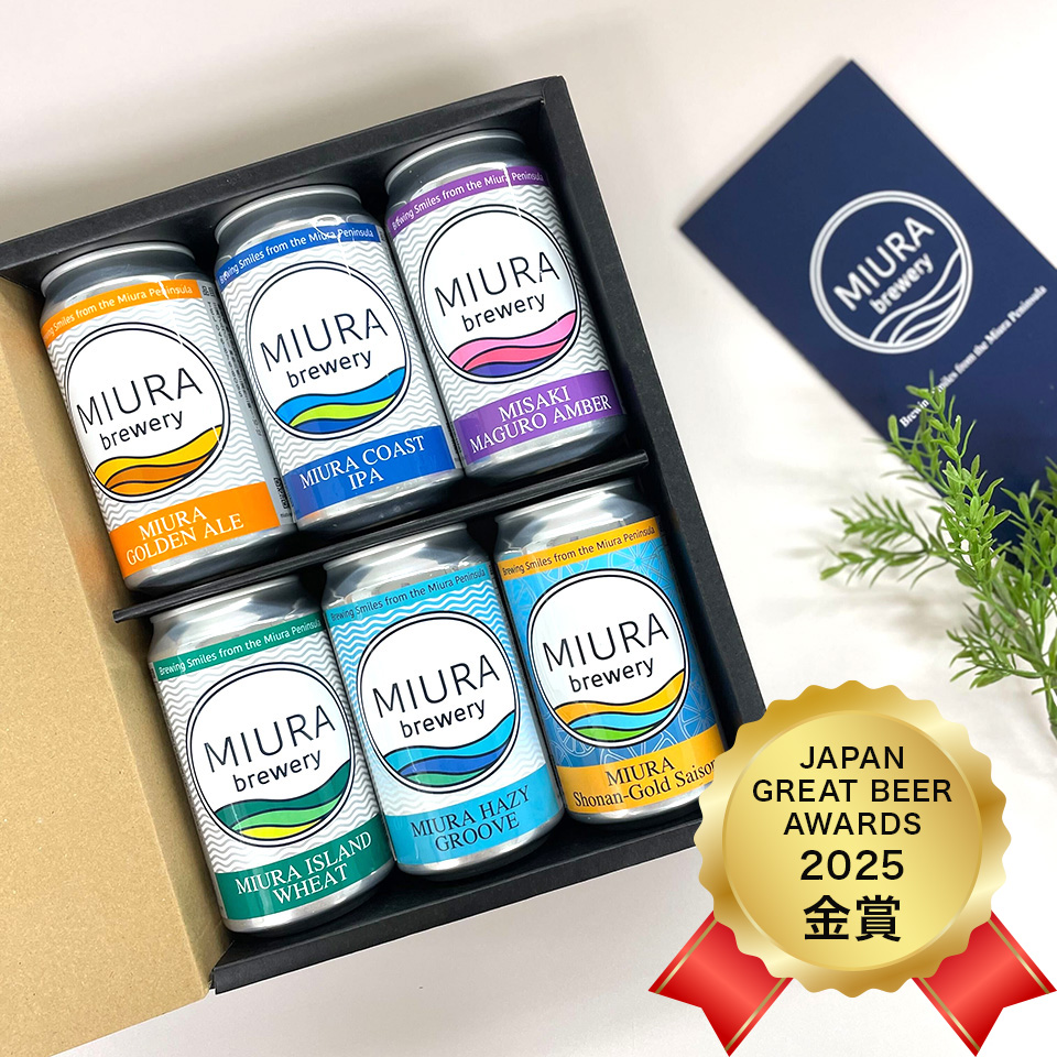 三浦ブルワリー クラフトビール ギフトセット