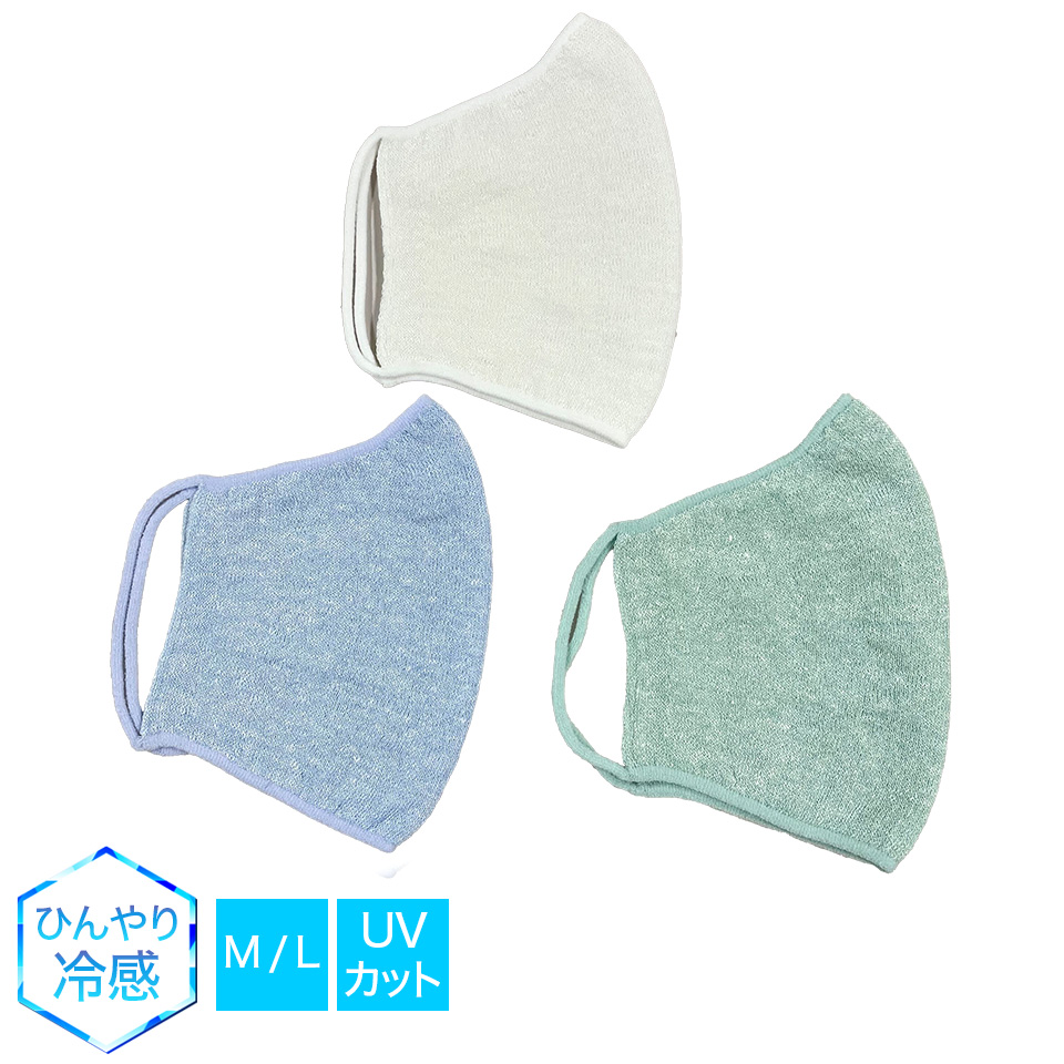 ニットマスク　麻