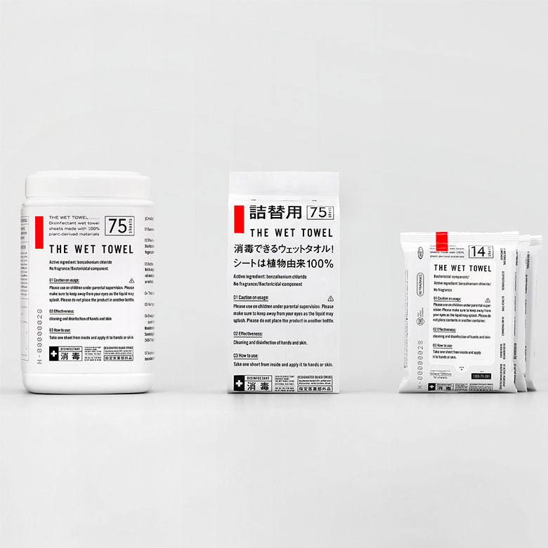 THE WET TOWEL 消毒できるウェットタオル