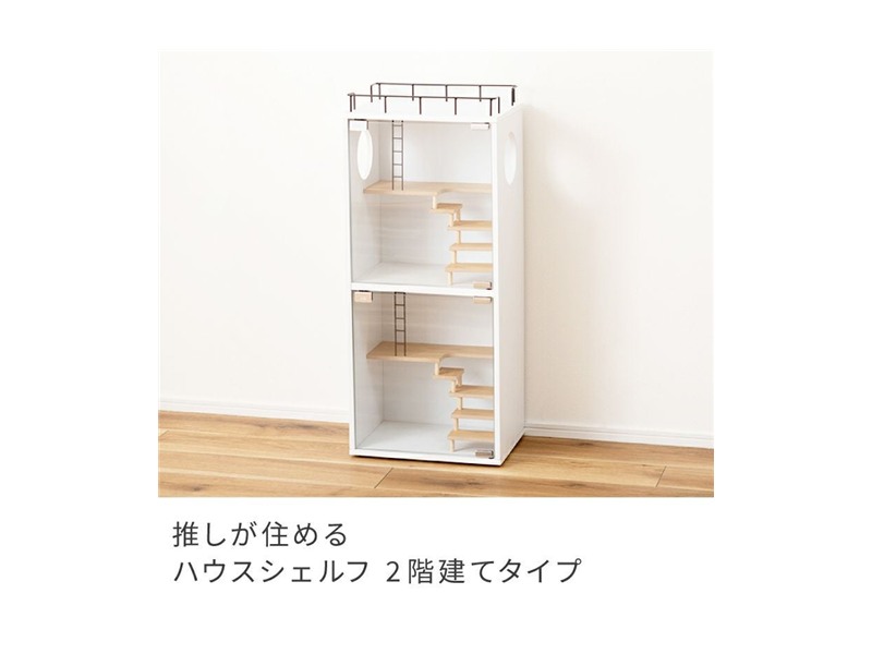 推し活 棚 収納 2段 コレクションシェルフ フィギュア ケース ガラス スチール 組み立て アジャスター 北欧テイスト ナチュラルテイスト 高さ85cm