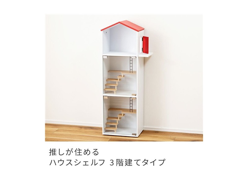 コレクションシェルフ 3段 フィギュア ケース ガラス 推し活 棚 グッズ スチール 北欧テイスト ナチュラルテイスト 高さ112cm