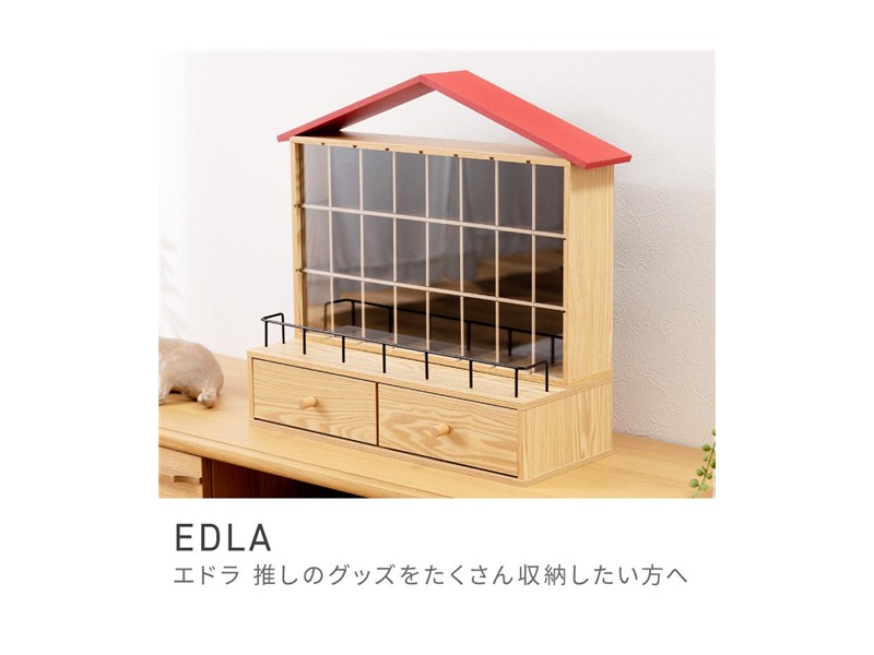 推し活 棚 卓上 コレクションラック 引き出し フィギュア アクスタ 北欧テイスト ナチュラルテイスト スタイリッシュ 高さ51cm