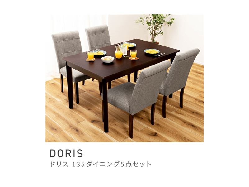 [5点セット] ダイニングテーブルセット 4人掛け 135cm 北欧テイスト DORIS