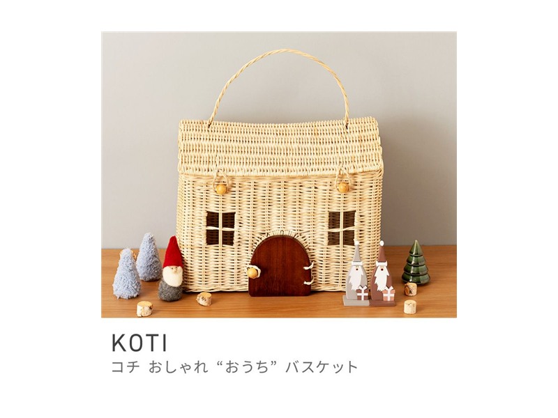 バスケット かご スタイリッシュ ベーシック 北欧テイスト 収納 小物 ラタン 天然木 木製 KOTI