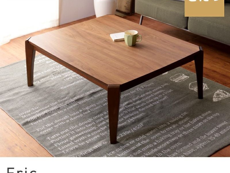 こたつ テーブル 幅75cm 正方形 日本メーカー製ヒーター 暖房器具 天然木 ラバーウッド 軽い Eric