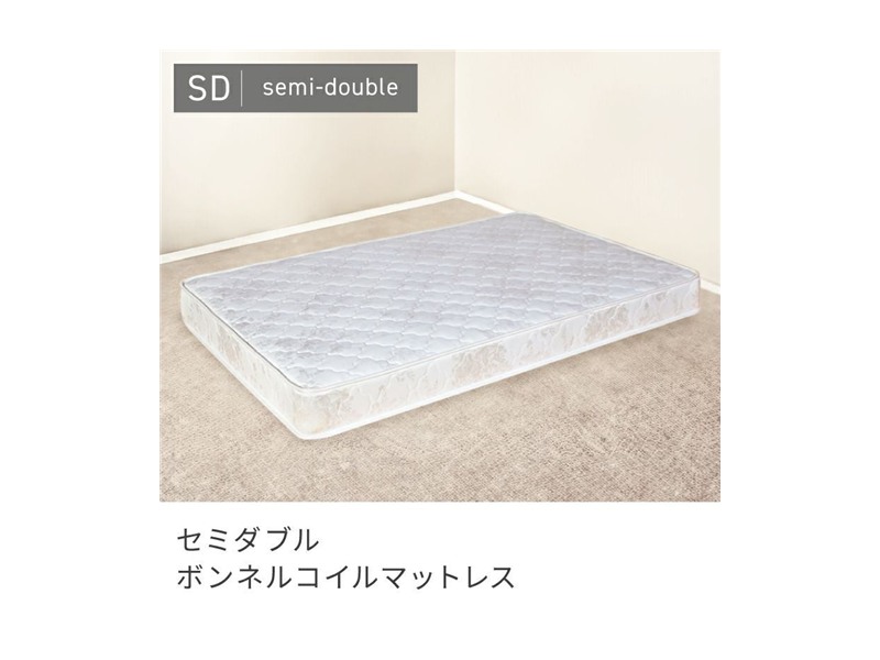 セミダブル 厚み16.5cm ベーシック 快適 ベッドマットレス