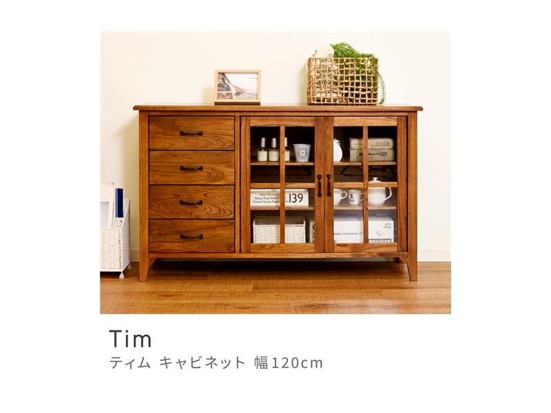 食器棚 幅120cm キャビネット 引き出し アンティーク 天然木 ミンディ 完成品 Tim