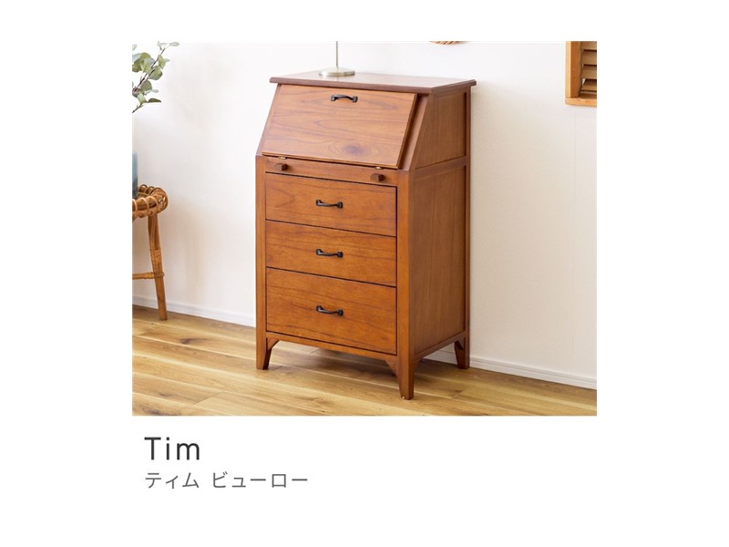 チェスト 3段 引き出し ライティング 完成品 木製 モダンテイスト 収納 玄関 天然木 ミンディ 大容量 ヴィンテージ アンティーク スタイリッシュ 幅60cm TIM