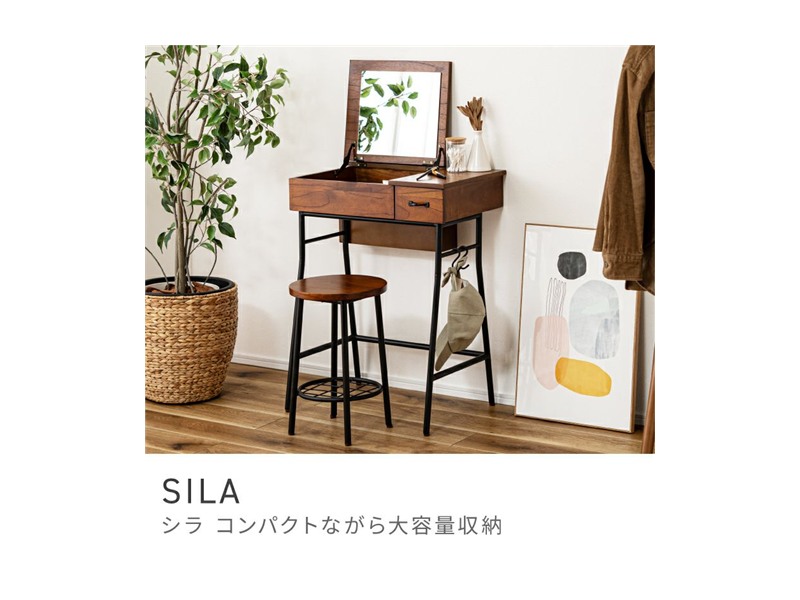 ドレッサー 2点セット 幅60cm 鏡台 スツール付 椅子 セット チェア SILA