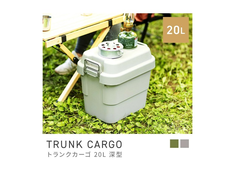 トランクカーゴ 20L キャンプ 防災グッズ収納 コンテナ ボックス TRUNK CARGO