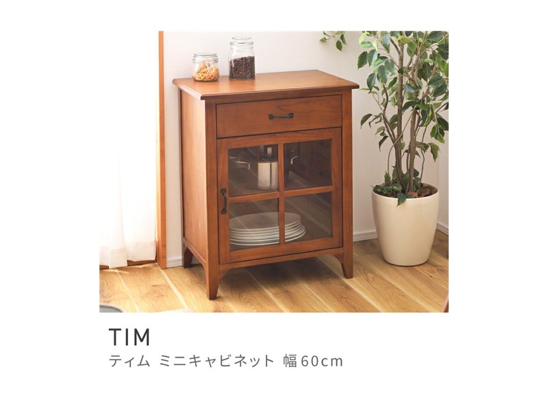 キャビネット ミニキャビネット 幅60cm 収納 収納家具 片付け 省スペース TIM