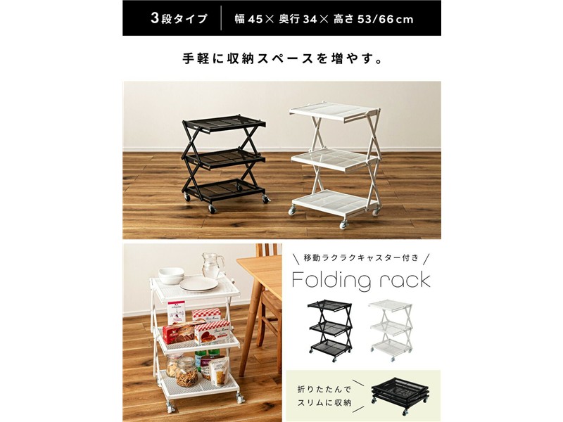 オープンラック 3段 折りたたみラック 収納 棚 折り畳み 省スペース スマート BANO