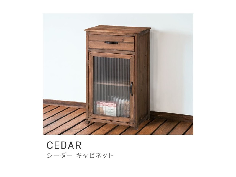 キャビネット ガラス 収納棚 チェスト スマート 省スペース 薄型 木製 天然木 CEDAR