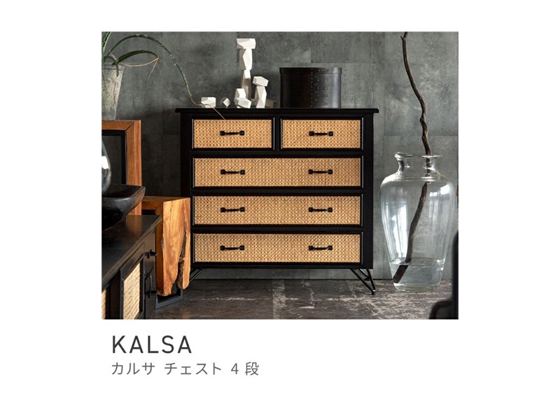 チェスト 4段 たんす タンス 黒 モダンテイスト 木製 組み立て 収納 ワイド KALSA