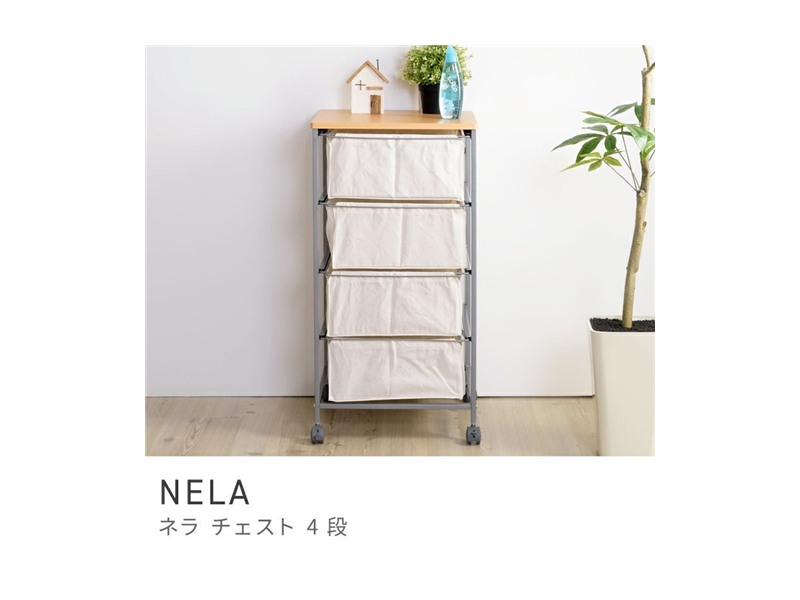 チェスト 4段 収納家具 収納 棚 ファブリック キャスター付き 組立簡単 NELA