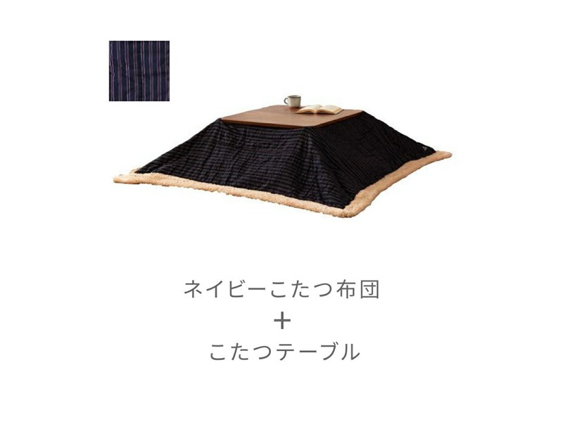 こたつ テーブル 正方形 スタイリッシュ 75×75 日本メーカー製ヒーター 北欧テイスト 天然木 ラバーウッド コットン 高さ38cm YIRO