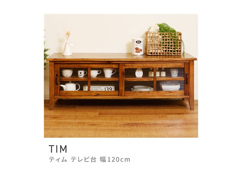 テレビ台 テレビボード ローボード スタイリッシュ 木製 120cm 32型 TIM