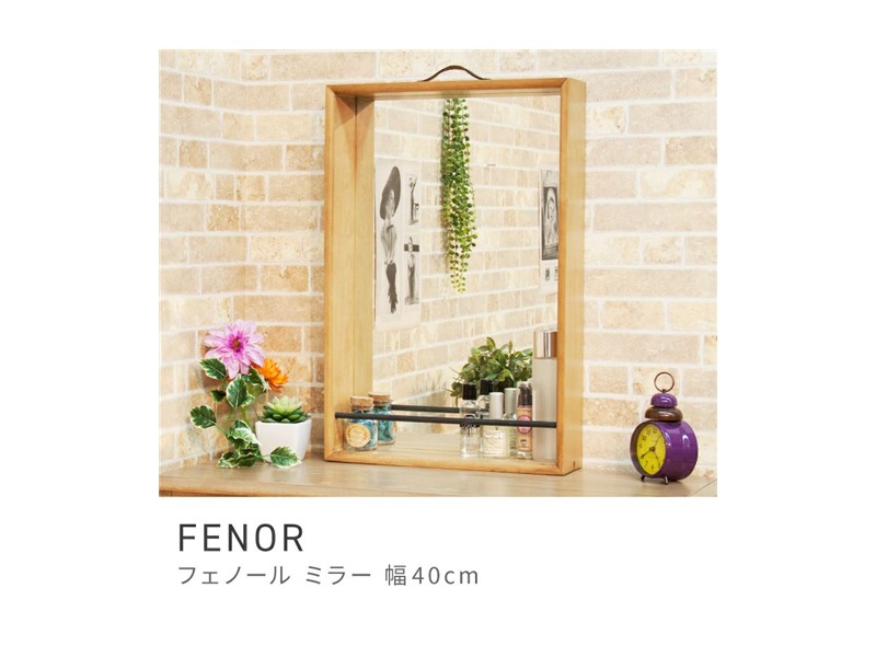 ミラー 高さ60cm 鏡 ドレッサー 幅40cm 軽い 軽い 卓上 持ち手 FENOR