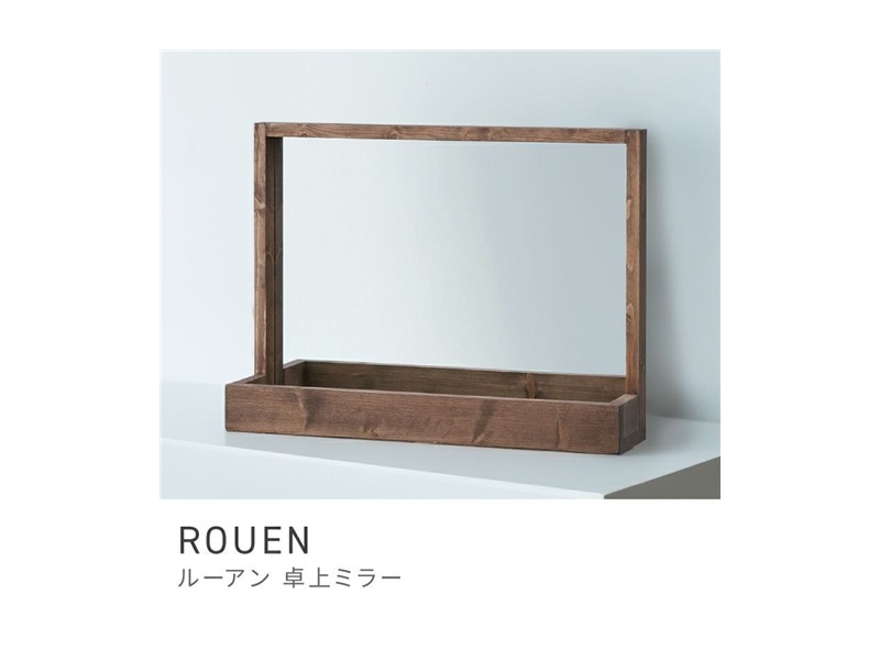 卓上ミラー 鏡 幅60cm 角型 四角 木製 天然木 木フレーム 木枠 ウッド ROUEN