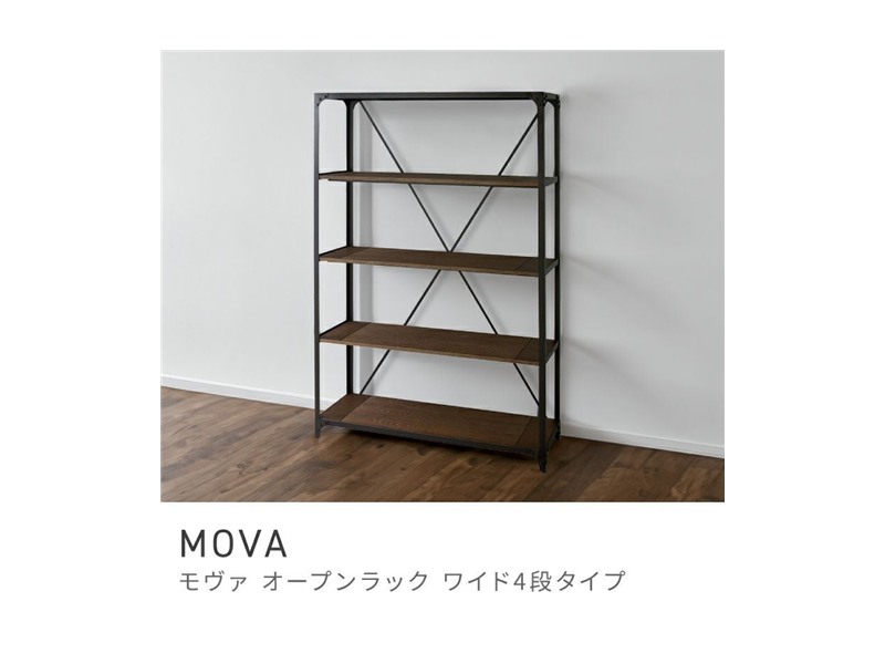 ワイドラック 4D オープンラック 収納 収納家具 ディスプレイラック 什器 MOVA