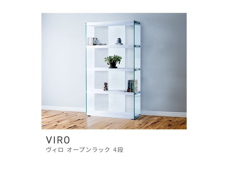 ガラスシェルフ ラック 棚 収納 4段 ガラス棚 高さ149cm スマート VIRO