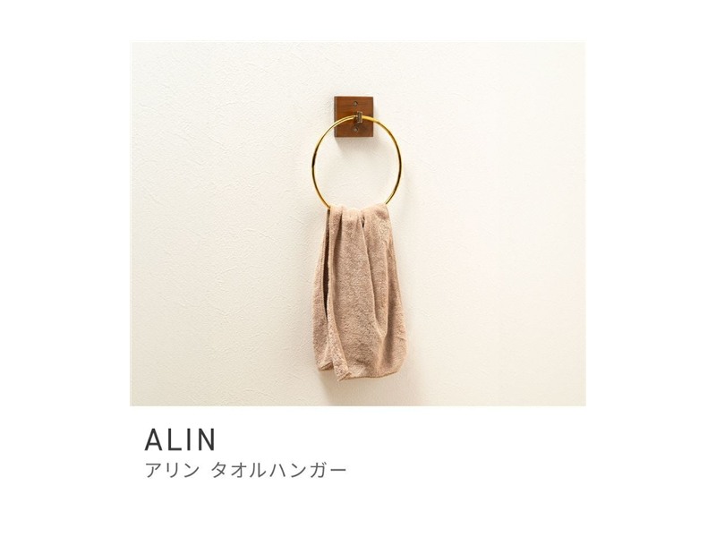 タオルハンガー 壁付け タオル掛け 掛ける 壁 ウッド オブジェ 付け 天然木 ALIN