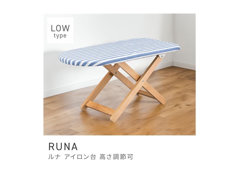 アイロン台 舟型 卓上 アイロン置き アイロン掛け ロータイプ 折りたたみ式 RUNA