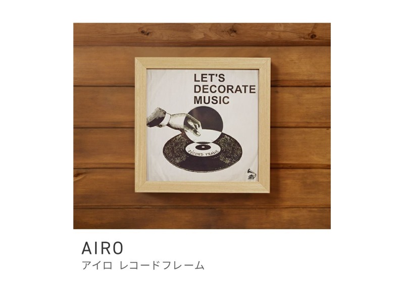 レコード レコードフレーム レコードコレクターズ 壁掛け ジャケット アルバム AIRO