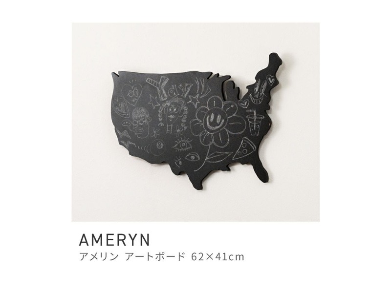 ブラックボード 黒板 アートボード 壁掛け 壁面 ウォールパネル アートパネル AMERYN