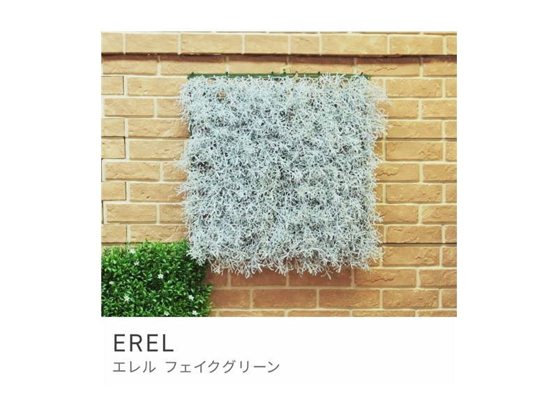 [パネルタイプ]フェイクグリーン 造花 観葉植物 人工植物 パネル ミニ 雑貨 EREL