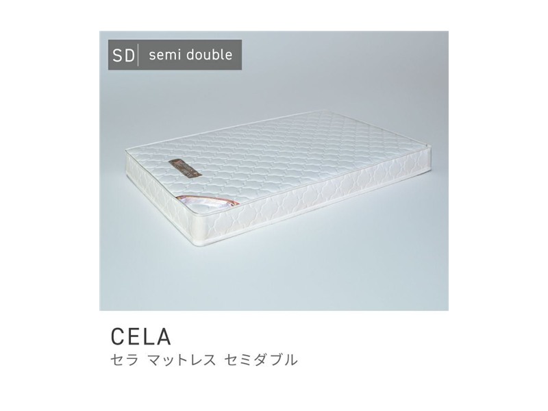 セミダブル 厚み17.5cm ベーシック 快適 ベッドマットレス CELA