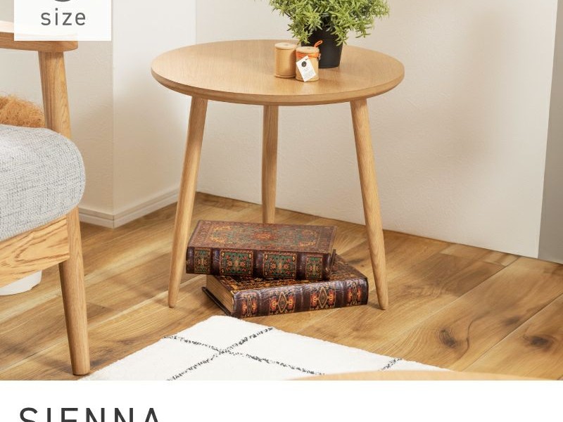 サイドテーブル 高さ42cm ナイトテーブル 丸テーブル ネストテーブル SIENNA