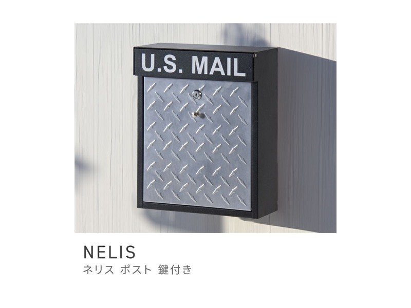 ポスト 壁掛け 幅30.5cm 郵便ポスト 郵便受け ボックス メールボックス NELIS
