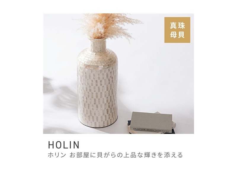 フラワーベース 花瓶 花びん フラワースタンド スタイリッシュ ベーシック 北欧テイスト HOLIN