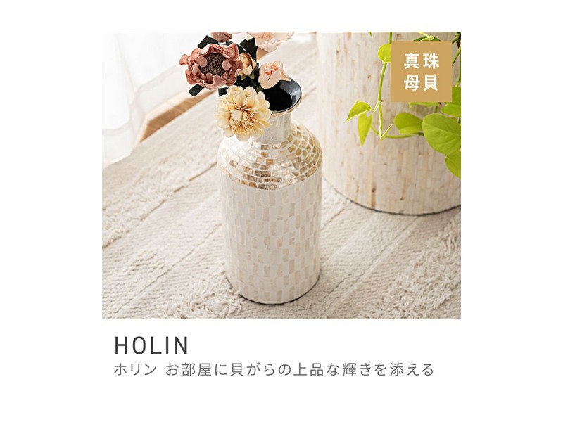 フラワーベース 花瓶 花びん フラワースタンド スタイリッシュ ベーシック 北欧テイスト HOLIN