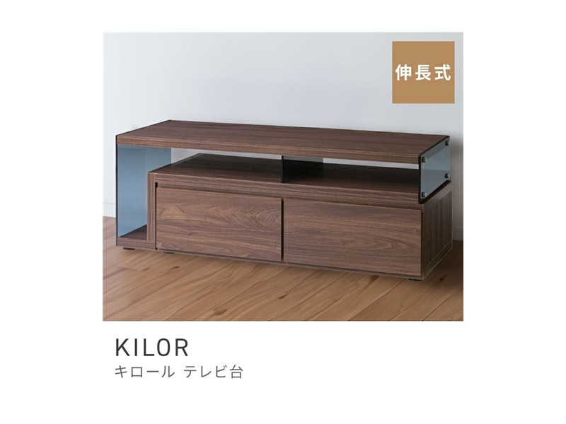 ローボード 伸縮 テレビボード 幅105cm 幅181cm ウォールナット KILOR
