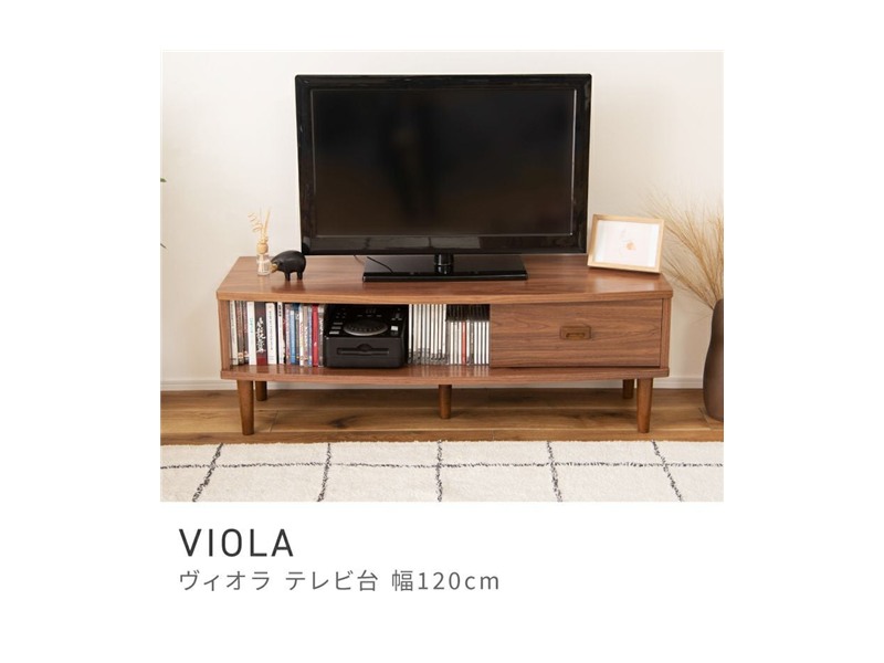テレビ台 テレビボード ローボード スタイリッシュ 北欧テイスト 木製 120cm 32型 VIOLA
