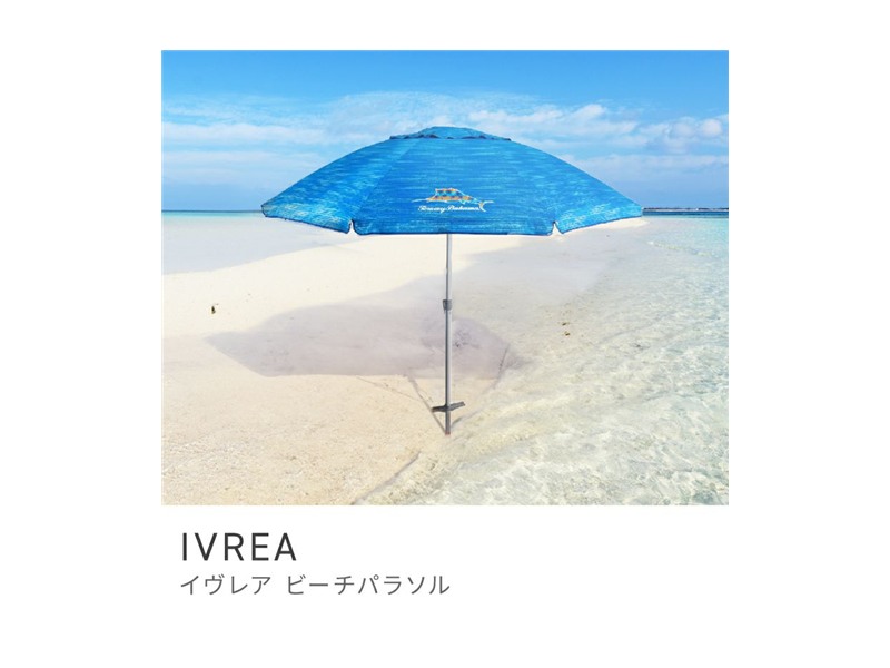 パラソル ビーチパラソル アウトドア用品 アウトドア 海 海水浴 夏 IVREA