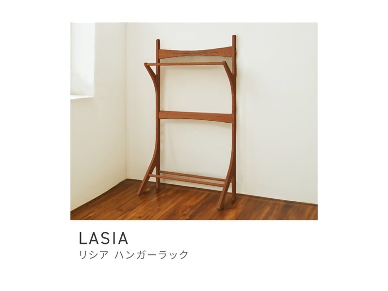 ハンガーラック ハンガー 収納 衣類収納 洋服掛け 北欧テイスト 省スペース ベーシック LASIA