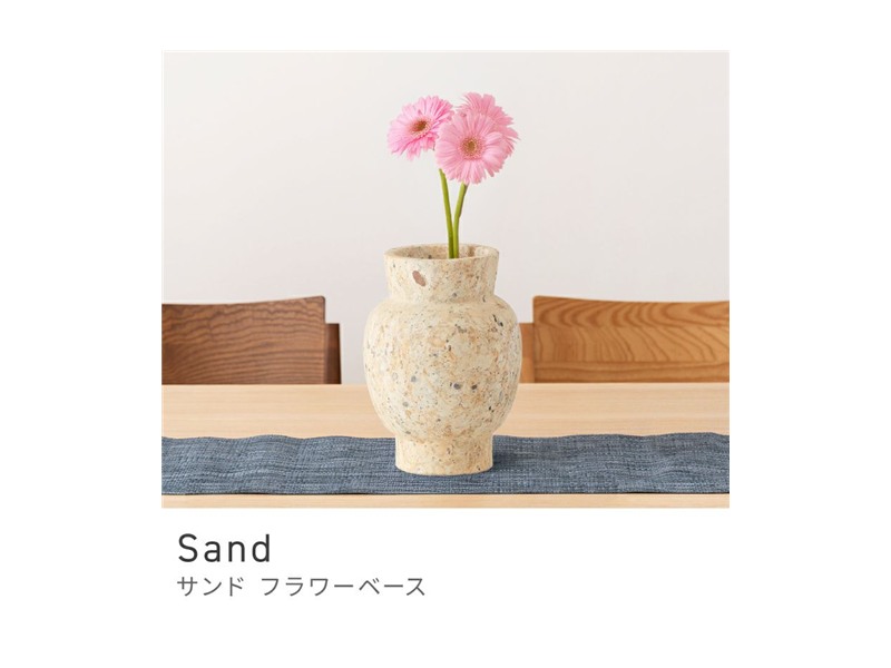 花瓶 花びん フラワースタンド 瓶 スタイリッシュ ベーシック 北欧テイスト 個性的 Sand