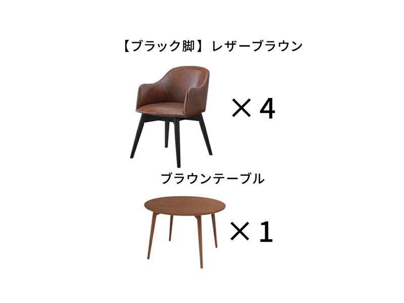 [5点セット]ダイニングテーブルセット ダイニングセット 4人掛け 4人 Cody