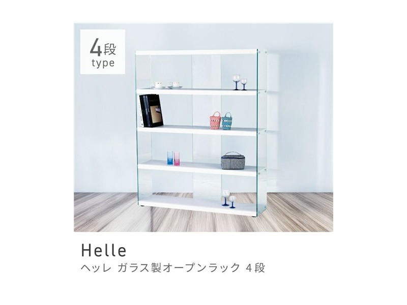 ガラスシェルフ ラック 収納 棚 4段 強化ガラス スマート アジャスター付き Helle