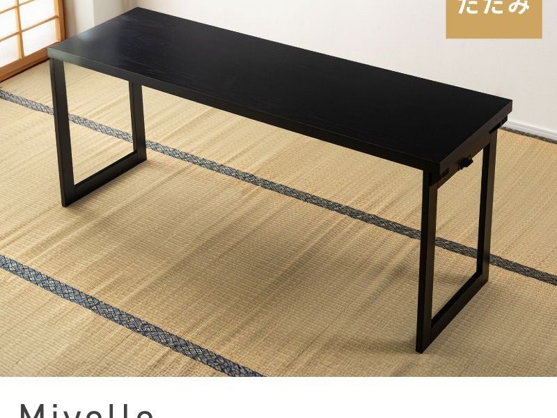 折りたたみテーブル 幅150cm 法事テーブル ダイニングテーブル Miyelle