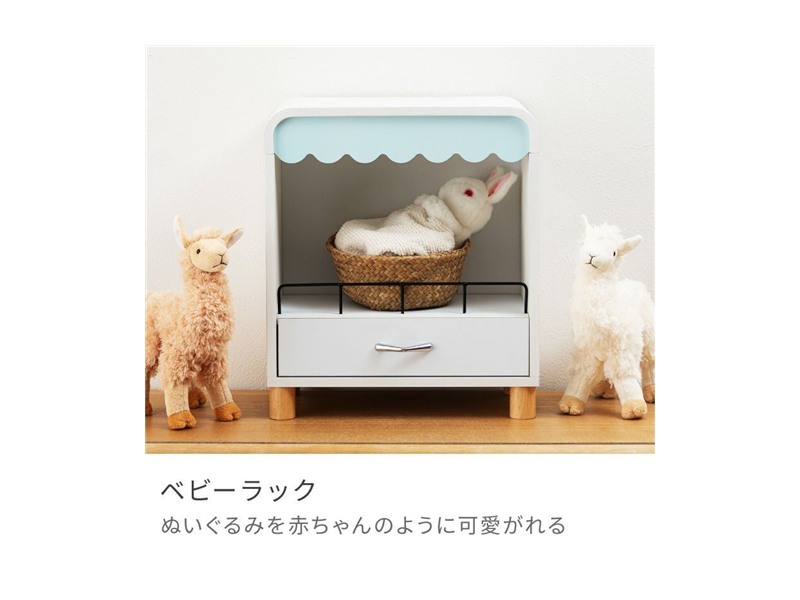 コレクションラック コレクションケース コレクション収納 ベビーラック