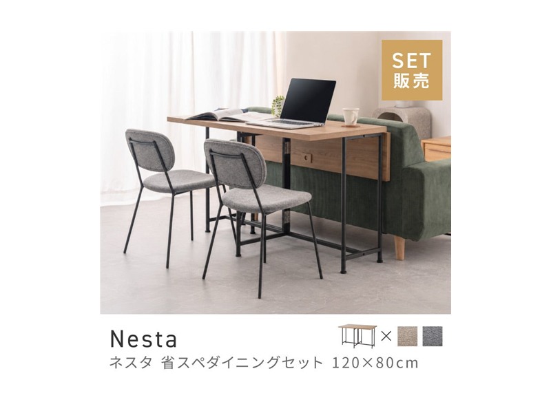 [3点セット] ダイニングテーブルセット 2人 掛け 2人用 ダイニングセット バタフライテーブル Nesta