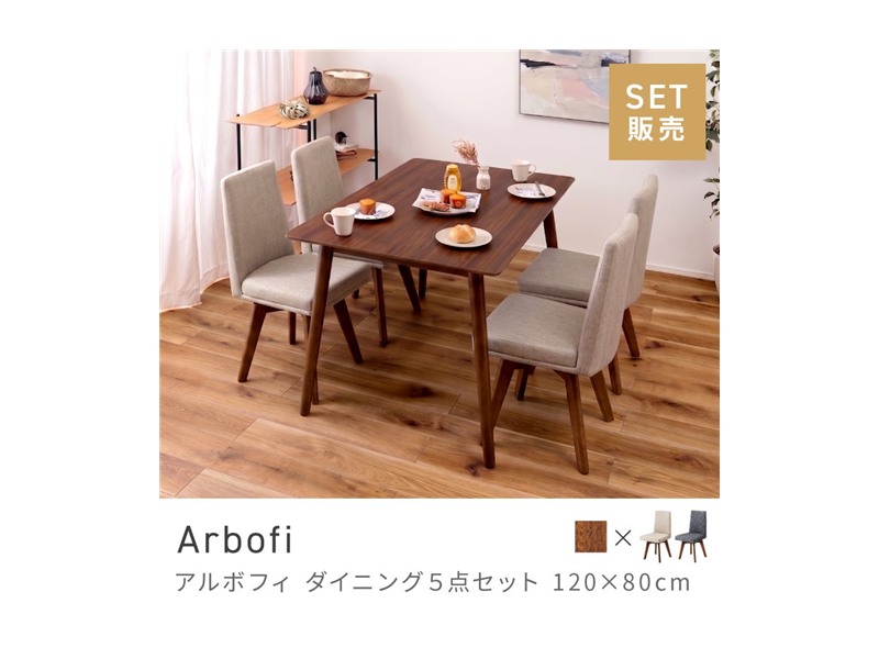 [5点セット] ダイニングテーブルセット 4人 掛け 4人用 ダイニングセット 長方形 Arbofi