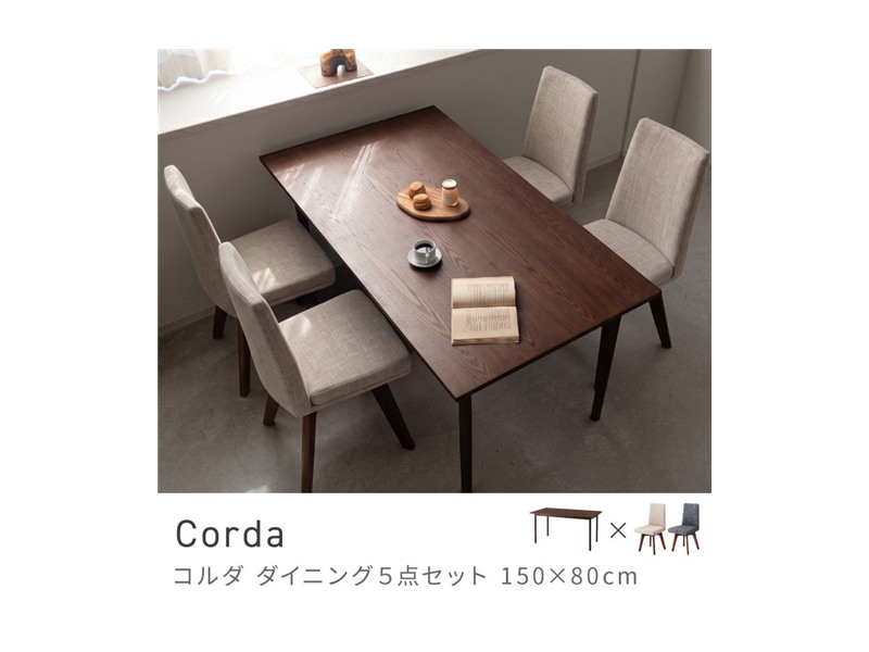 [5点セット] ダイニングテーブルセット 回転 4人 掛け 4人用 ダイニングセット 長方形 Corda