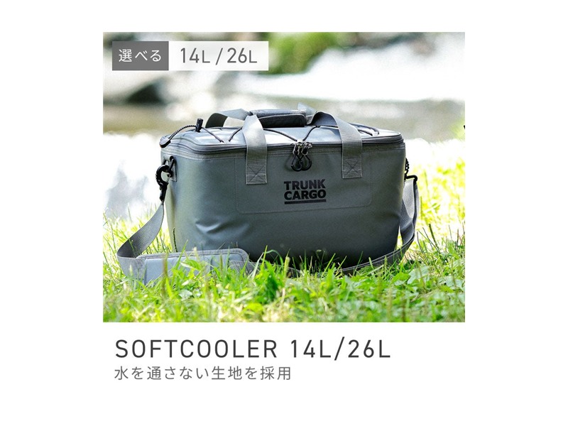 【14L/26L】クーラーボックス ソフトクーラー 保冷剤ポケットトランクカーゴ対応 2WAY 手提げ 肩掛け