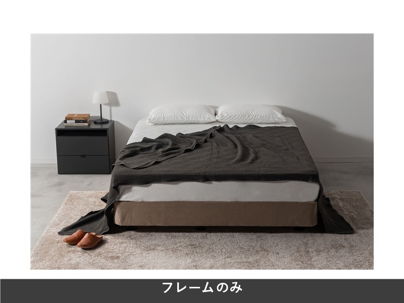 ディオラス ボトムベッド ダブル